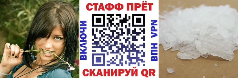 Купить наркоту Углегорск Кокаин  Мефедрон  ГАШ  A PVP  Метамфетамин  МАРИХУАНА  АМФ 