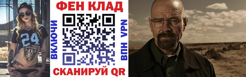 Амфетамин 98%  мега рабочий сайт  Углегорск 