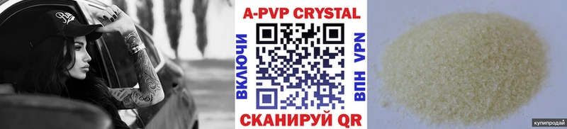 А ПВП СК КРИС даркнет клад Углегорск