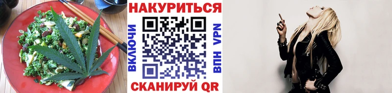 закладки  Углегорск  Еда ТГК марихуана 