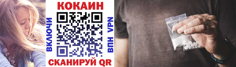 mega tor  Углегорск  КОКАИН VHQ  наркотики 