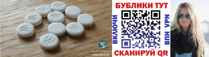 продажа наркотиков  Углегорск  Ecstasy 300 mg 