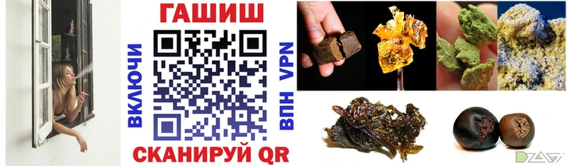 ГАШИШ хэш  Углегорск 