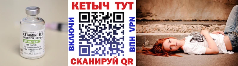 Кетамин VHQ  хочу наркоту  Углегорск 
