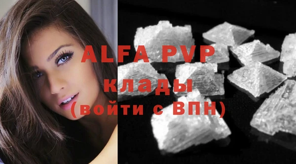 первитин Алзамай