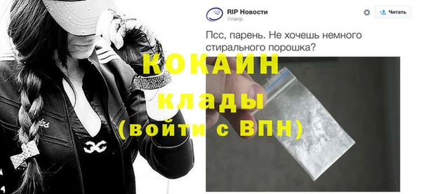 дистиллят марихуана Абаза