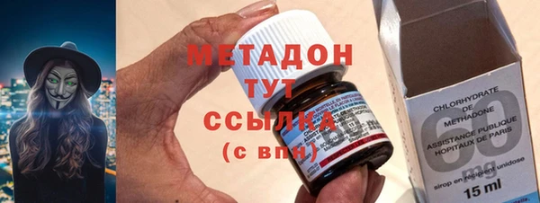 2c-b Абдулино