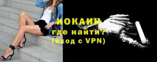 дистиллят марихуана Абаза