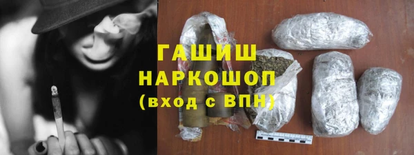 дистиллят марихуана Абаза