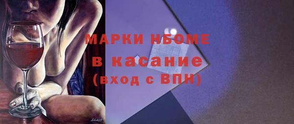 2c-b Абдулино