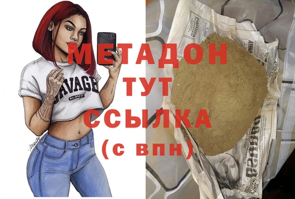 кристаллы Алексин