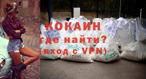 дистиллят марихуана Абаза
