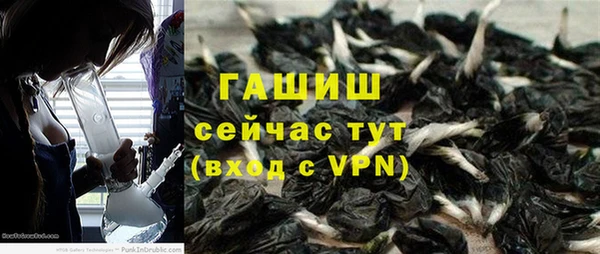 2c-b Абдулино