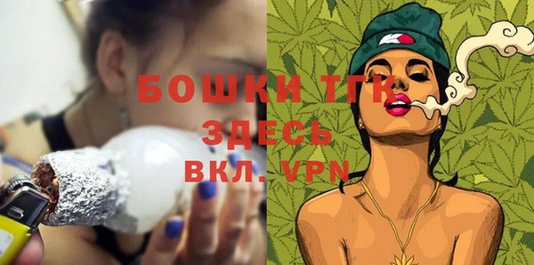 дистиллят марихуана Абаза
