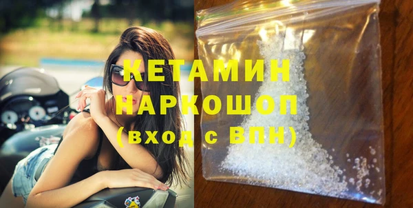 кристаллы Алексин