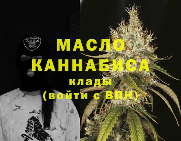 2c-b Абдулино