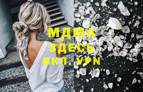 МДПВ Абинск