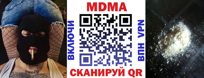 наркотики  Углегорск  MDMA VHQ 