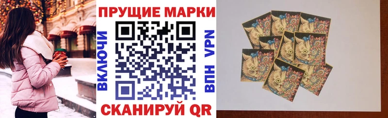 Марки 25I-NBOMe 1,8мг  Углегорск 