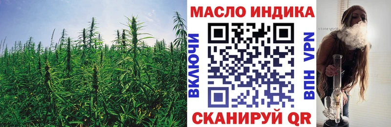наркошоп  Углегорск  ТГК вейп 