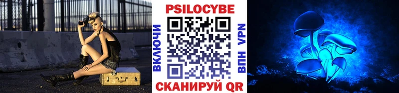 Галлюциногенные грибы ЛСД  Углегорск 