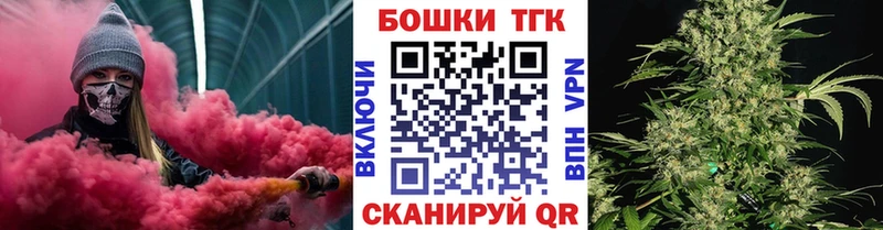 как найти закладки  Углегорск  Конопля Amnesia 